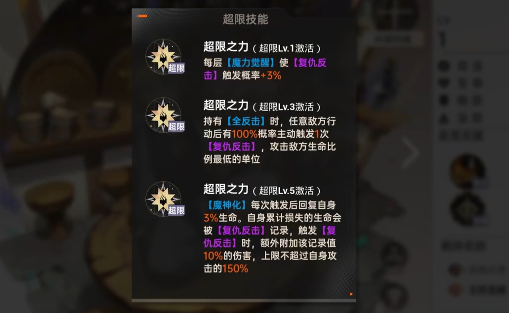 龙族卡塞尔之门梅利奥达斯好用吗_wishdown.com 龙族卡塞尔之门梅利奥达斯好用吗_wishdown.com