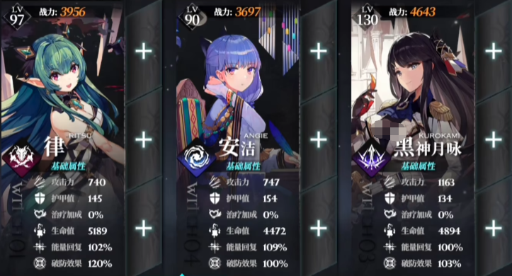 千年之旅牧配队介绍_wishdown.com 千年之旅牧配队介绍_wishdown.com