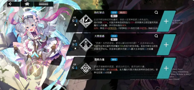 千年之旅魔女星痕搭配攻略_wishdown.com 千年之旅魔女星痕搭配攻略_wishdown.com