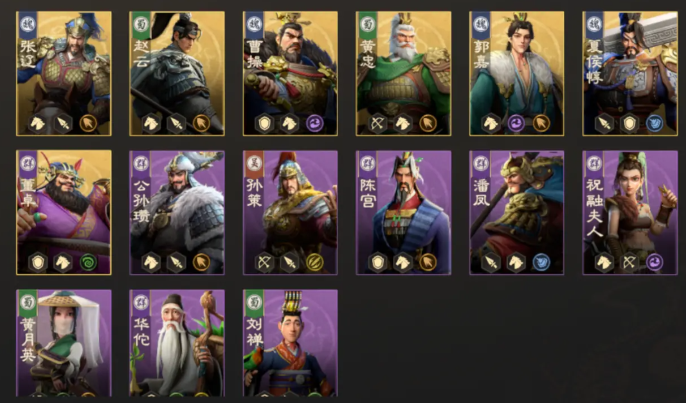 偃武最强武将排行一览_wishdown.com 偃武最强武将排行一览_wishdown.com