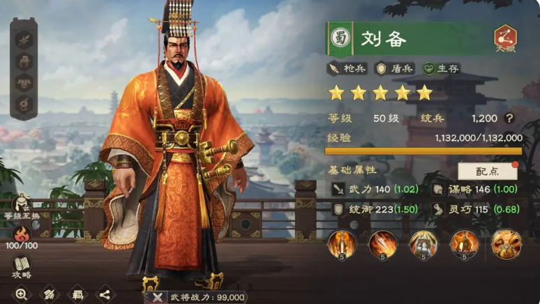 偃武最强武将排行一览_wishdown.com 偃武最强武将排行一览_wishdown.com