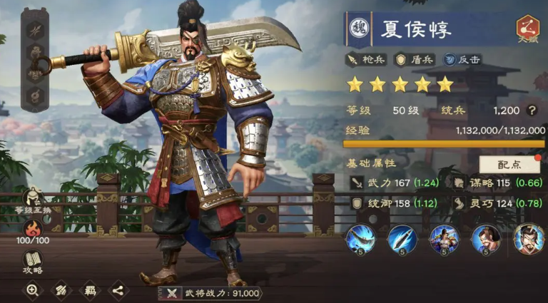 偃武最强武将排行一览_wishdown.com 偃武最强武将排行一览_wishdown.com