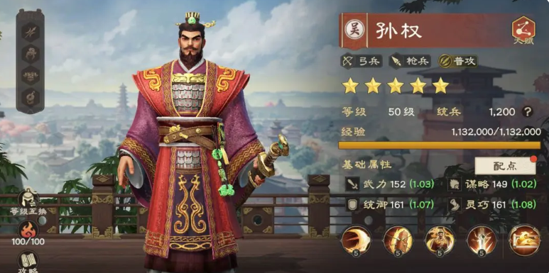 偃武最强武将排行一览_wishdown.com 偃武最强武将排行一览_wishdown.com