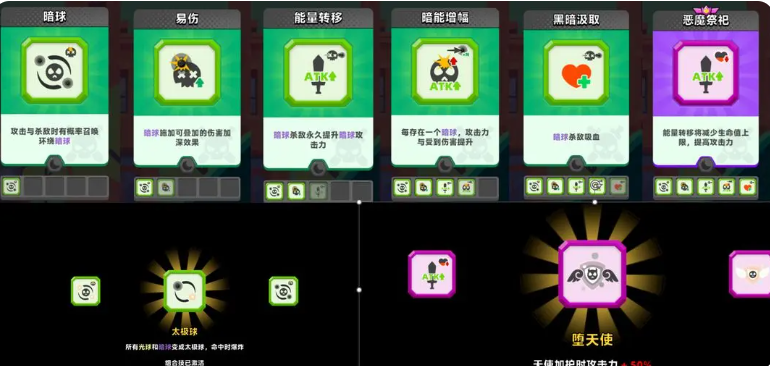 顶级弓箭手暗系流派怎么玩_wishdown.com 顶级弓箭手暗系流派怎么玩_wishdown.com