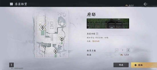 燕云十六声九流门攻略