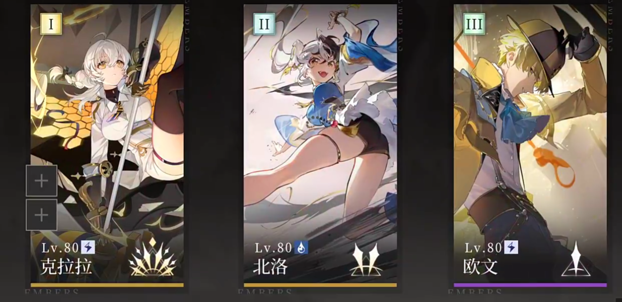 《辉烬》寒霜龙母打法攻略