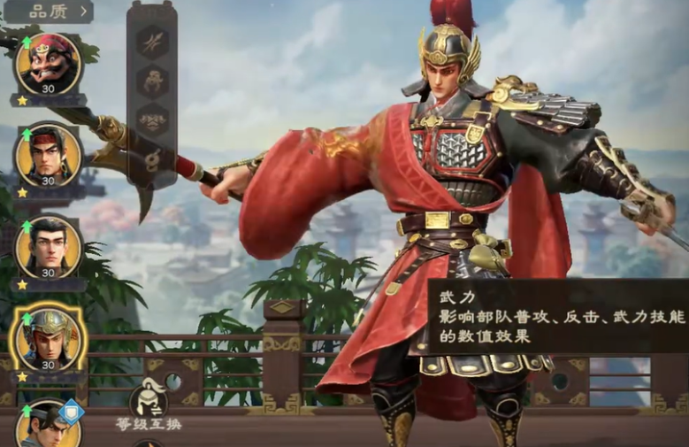 偃武太史超怎么玩_wishdown.com 偃武太史超怎么玩_wishdown.com