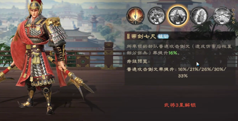 偃武太史超怎么玩_wishdown.com 偃武太史超怎么玩_wishdown.com