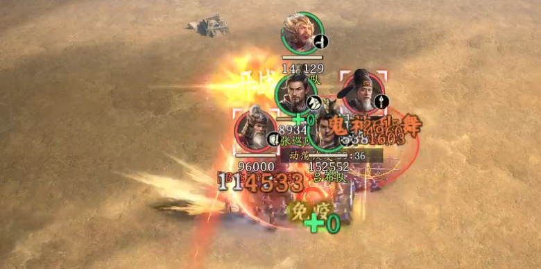 偃武太史超怎么玩_wishdown.com 偃武太史超怎么玩_wishdown.com