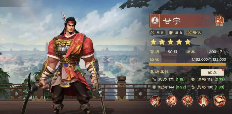 偃武太史超怎么玩_wishdown.com 偃武太史超怎么玩_wishdown.com