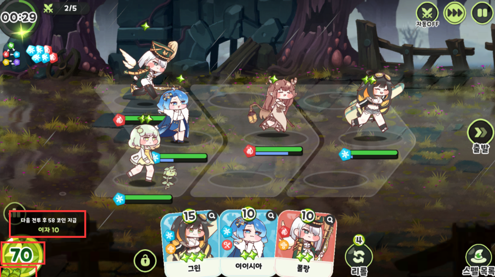 嘟嘟脸恶作剧攻略分享_wishdown.com 嘟嘟脸恶作剧攻略分享_wishdown.com