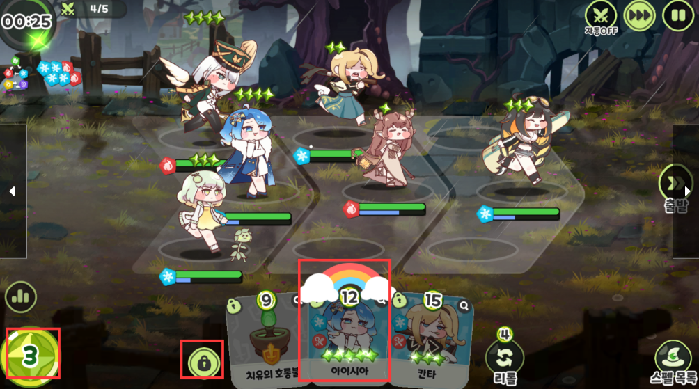 嘟嘟脸恶作剧攻略分享_wishdown.com 嘟嘟脸恶作剧攻略分享_wishdown.com