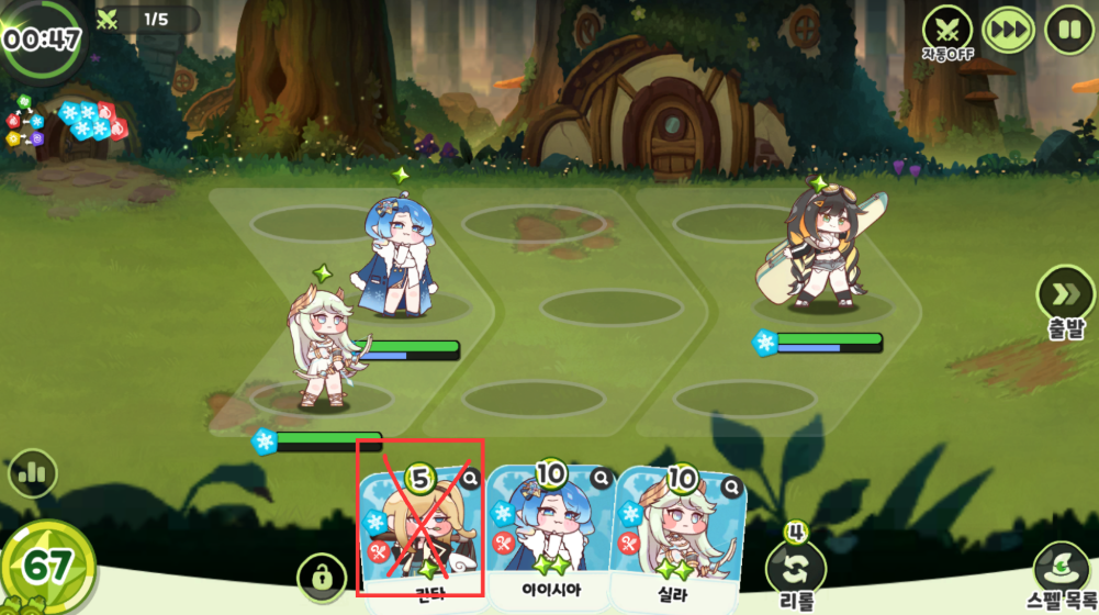 嘟嘟脸恶作剧攻略分享_wishdown.com 嘟嘟脸恶作剧攻略分享_wishdown.com