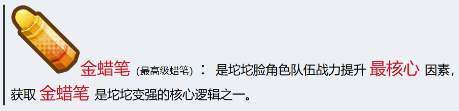 嘟嘟脸恶作剧攻略分享_wishdown.com 嘟嘟脸恶作剧攻略分享_wishdown.com