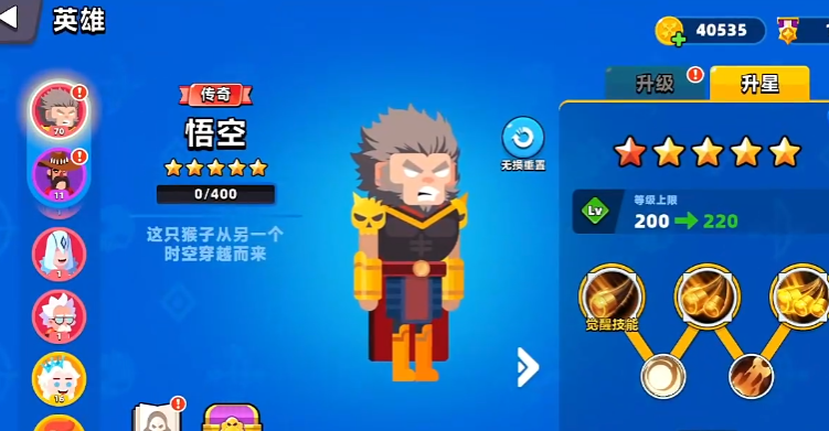 顶级弓箭手最强英雄有哪些_wishdown.com 顶级弓箭手最强英雄有哪些_wishdown.com