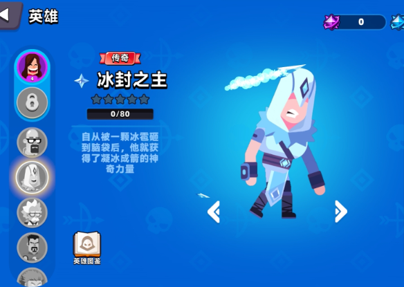 顶级弓箭手最强英雄有哪些_wishdown.com 顶级弓箭手最强英雄有哪些_wishdown.com