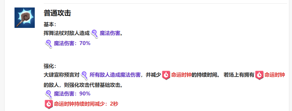 嘟嘟脸恶作剧玛卡莎怎么玩_wishdown.com 嘟嘟脸恶作剧玛卡莎怎么玩_wishdown.com