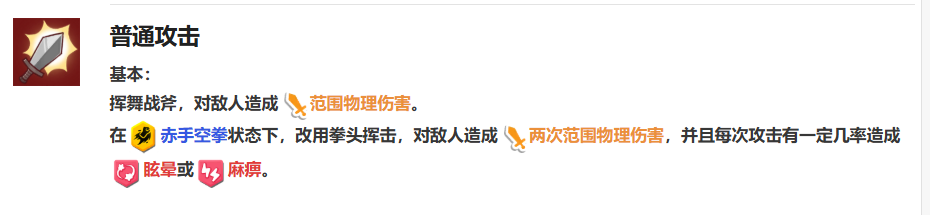 嘟嘟脸恶作剧黛安娜怎么样_wishdown.com 嘟嘟脸恶作剧黛安娜怎么样_wishdown.com