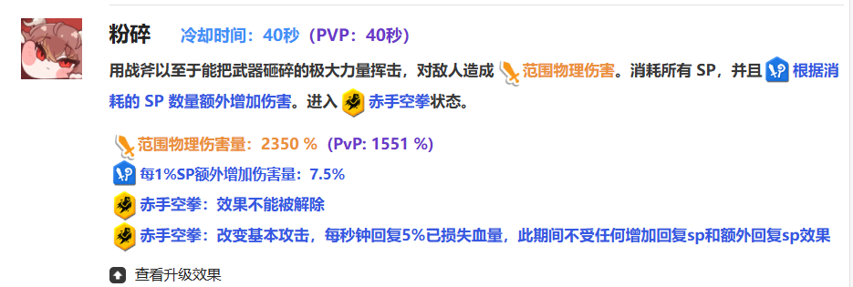 嘟嘟脸恶作剧黛安娜怎么样_wishdown.com 嘟嘟脸恶作剧黛安娜怎么样_wishdown.com