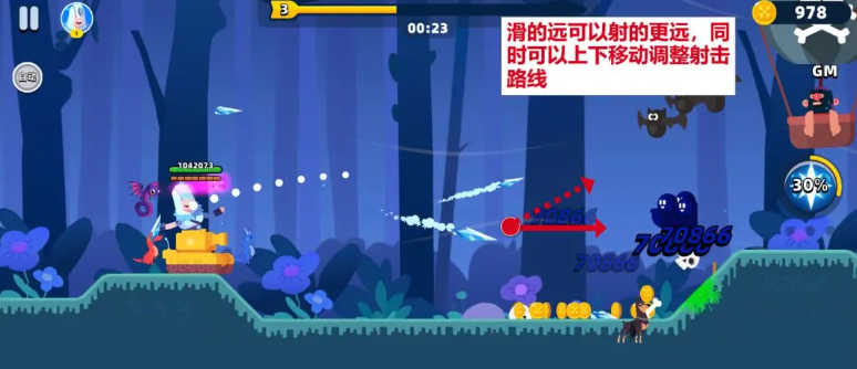 顶级弓箭手教学一览_wishdown.com 顶级弓箭手教学一览_wishdown.com