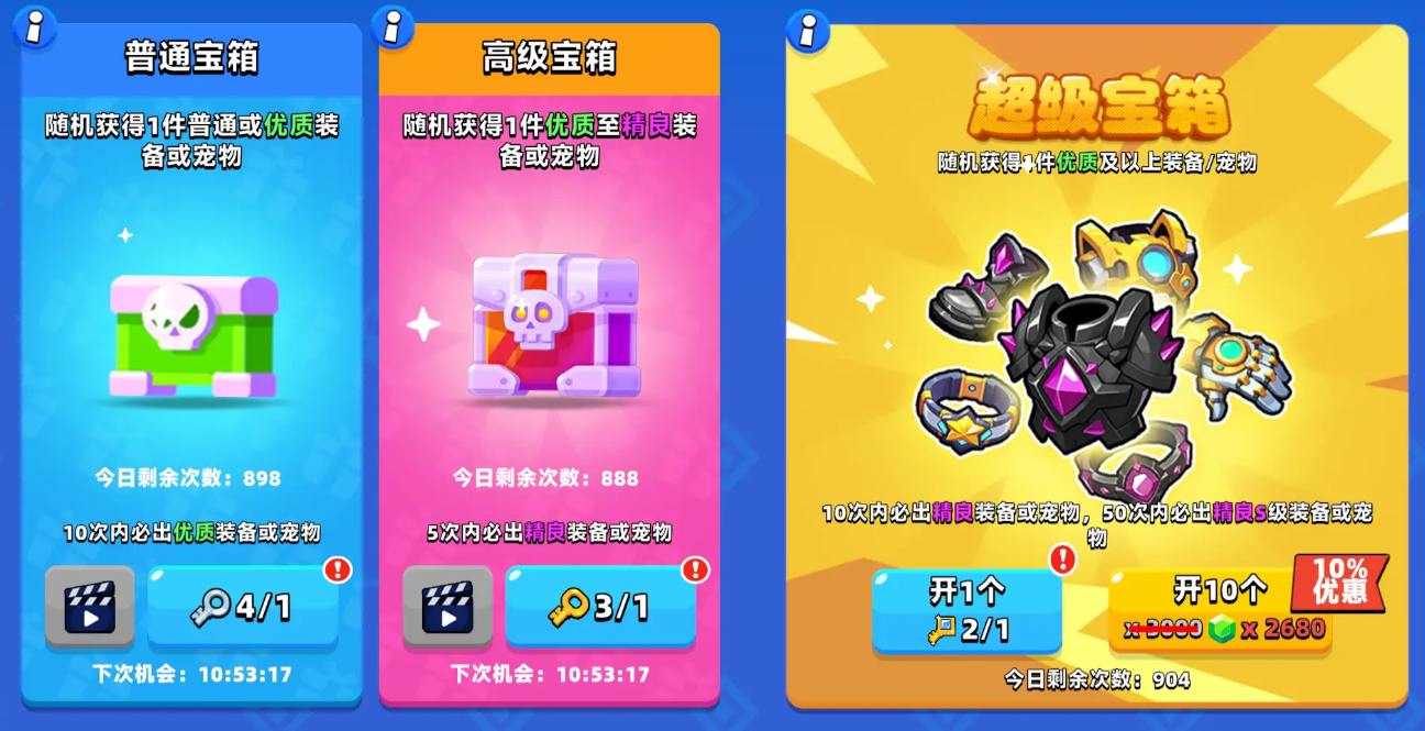 顶级弓箭手教学一览_wishdown.com 顶级弓箭手教学一览_wishdown.com