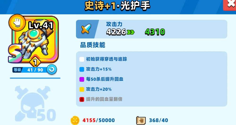 顶级弓箭手教学一览_wishdown.com 顶级弓箭手教学一览_wishdown.com