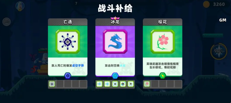 顶级弓箭手教学一览_wishdown.com 顶级弓箭手教学一览_wishdown.com