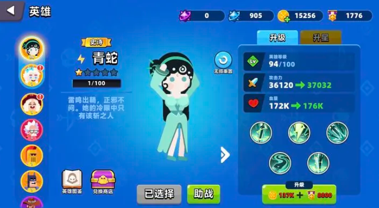 顶级弓箭手角色强度介绍_wishdown.com 顶级弓箭手角色强度介绍_wishdown.com