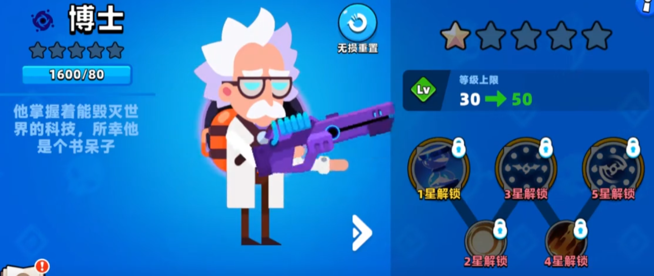 顶级弓箭手角色强度介绍_wishdown.com 顶级弓箭手角色强度介绍_wishdown.com