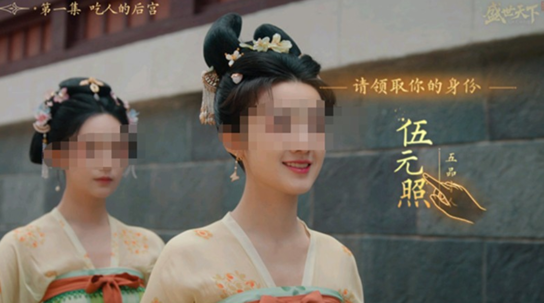 盛世天下之媚娘篇攻略_wishdown.com 盛世天下之媚娘篇攻略_wishdown.com