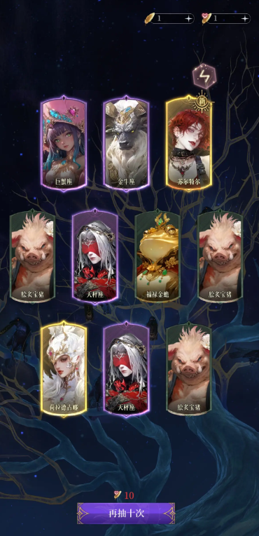 不朽箴言新手攻略分享_wishdown.com 不朽箴言新手攻略分享_wishdown.com