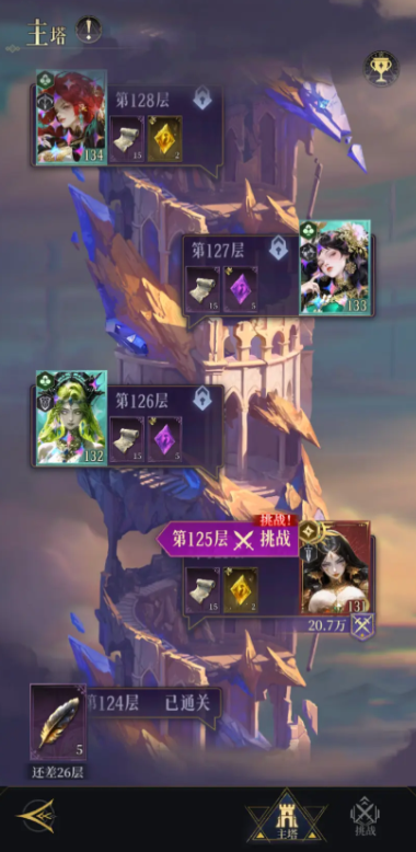 不朽箴言新手攻略分享_wishdown.com 不朽箴言新手攻略分享_wishdown.com