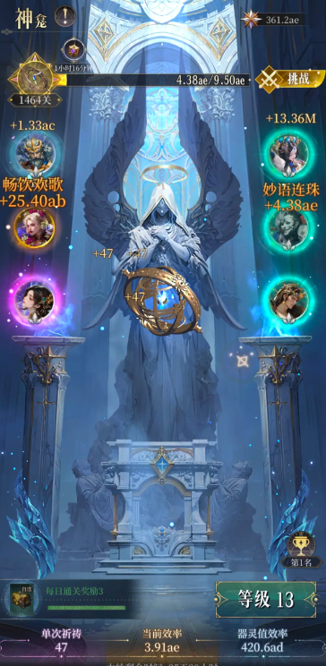 不朽箴言新手攻略分享_wishdown.com 不朽箴言新手攻略分享_wishdown.com