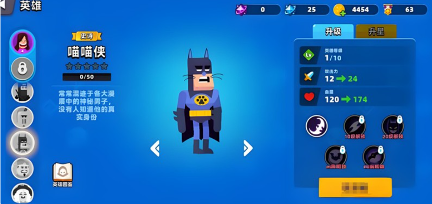 顶级弓箭手英雄排名一览_wishdown.com 顶级弓箭手英雄排名一览_wishdown.com