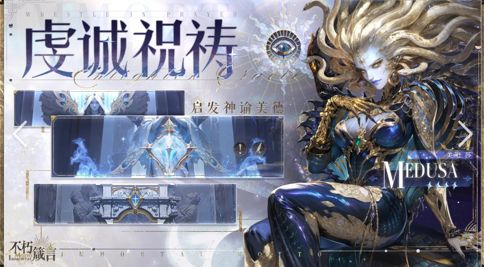 不朽箴言最厉害三个英雄怎么选