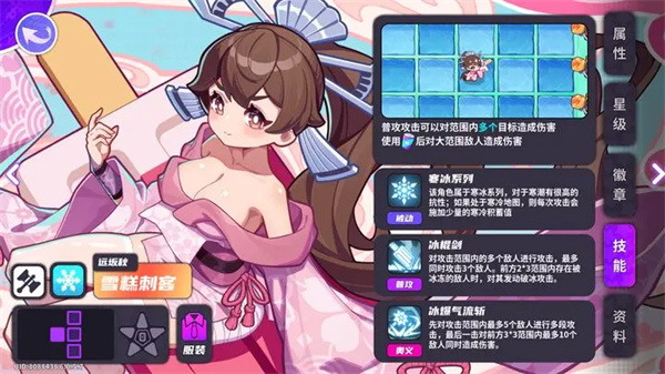 盲盒派对雪糕刺客玩法机制解析