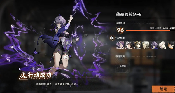 新月同行聋寂塔第9层三星攻略