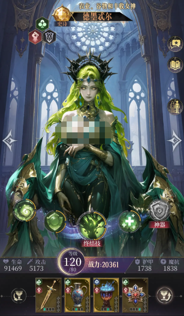 不朽箴言卡牌强度榜一览_wishdown.com 不朽箴言卡牌强度榜一览_wishdown.com