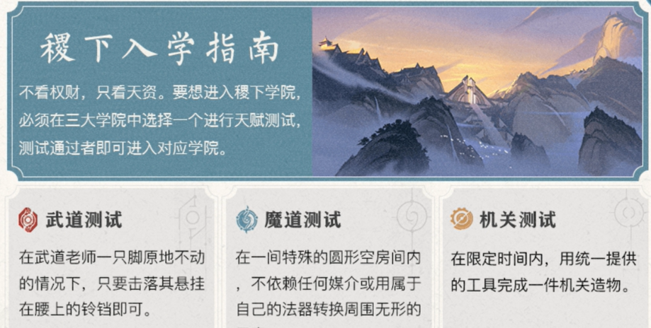 王者荣耀世界通天塔位置详情_wishdown.com 王者荣耀世界通天塔位置详情_wishdown.com