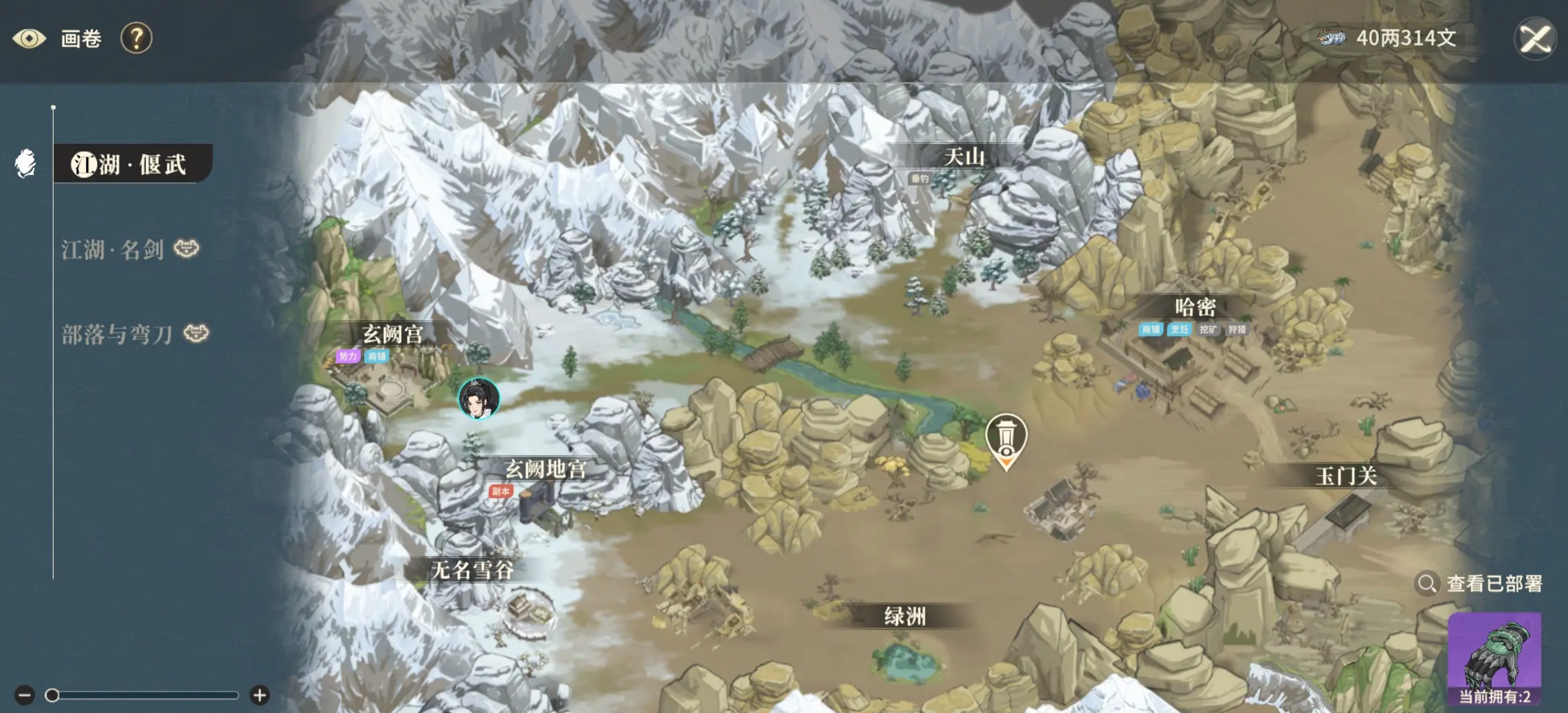 对决剑之川开荒怎么做_wishdown.com 对决剑之川开荒怎么做_wishdown.com