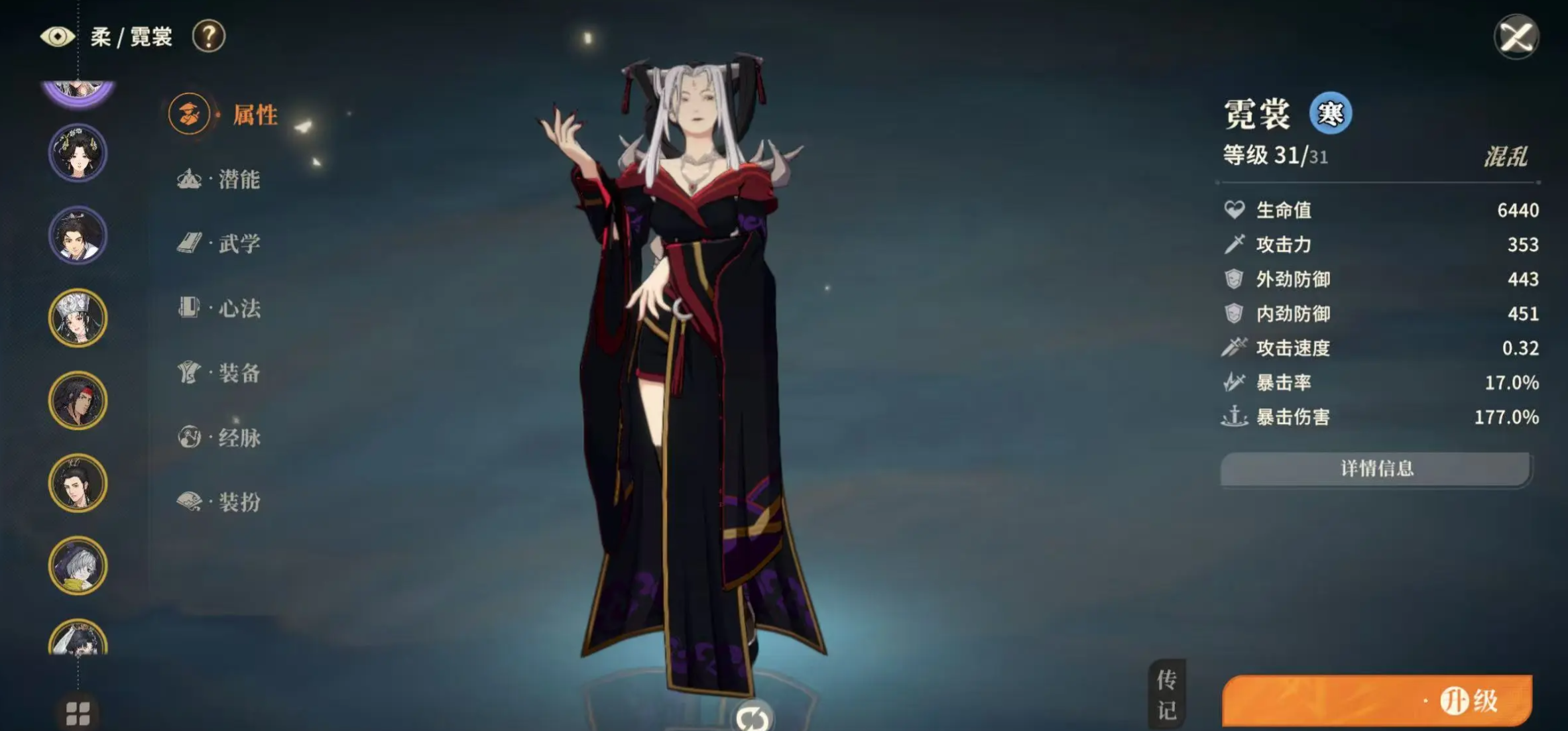 对决剑之川开荒怎么做_wishdown.com 对决剑之川开荒怎么做_wishdown.com