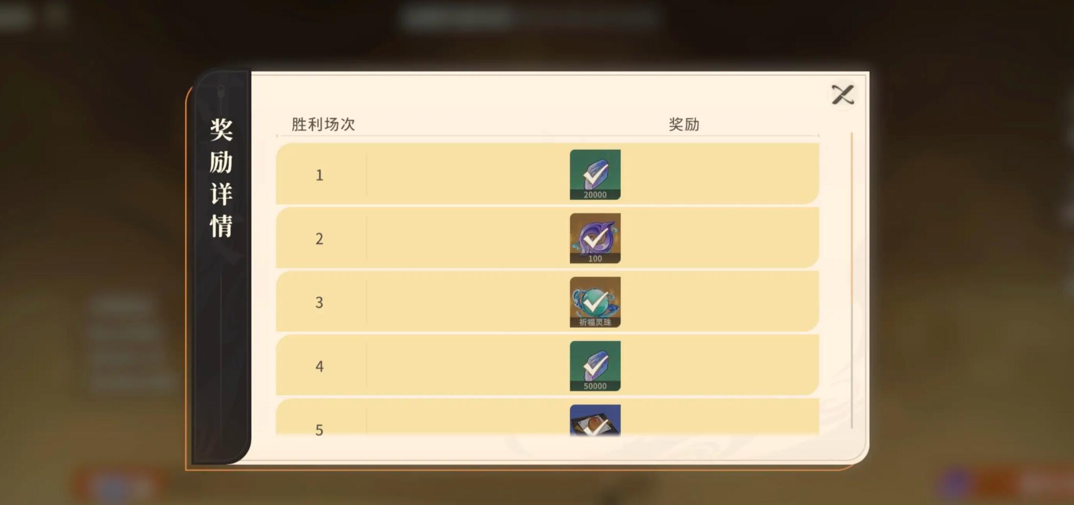 对决剑之川开荒怎么做_wishdown.com 对决剑之川开荒怎么做_wishdown.com