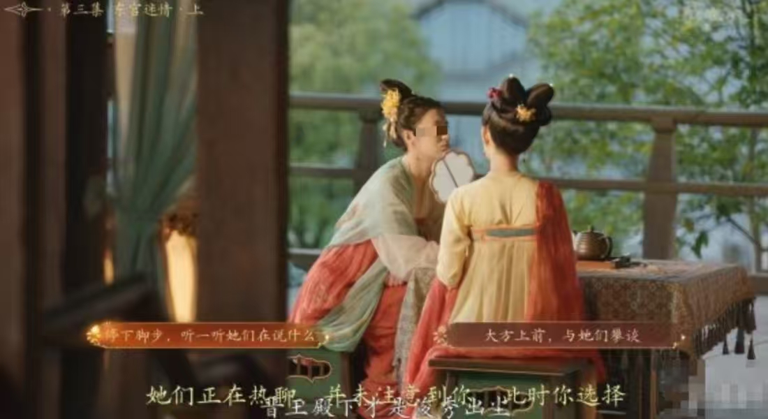 盛世天下全篇攻略_wishdown.com 盛世天下全篇攻略_wishdown.com