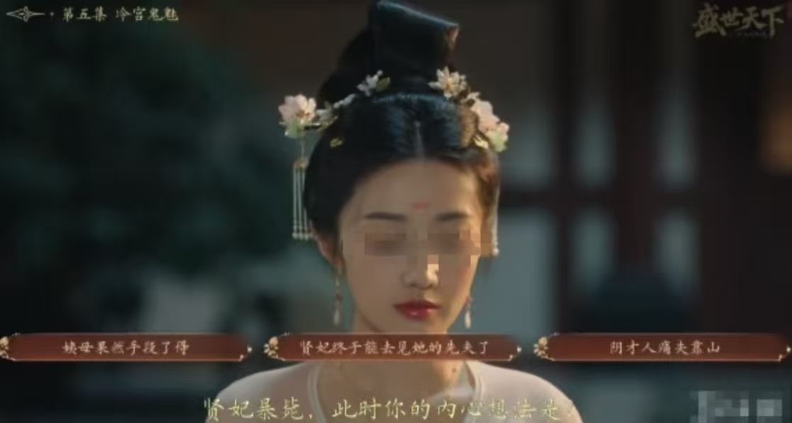 盛世天下全篇攻略_wishdown.com 盛世天下全篇攻略_wishdown.com