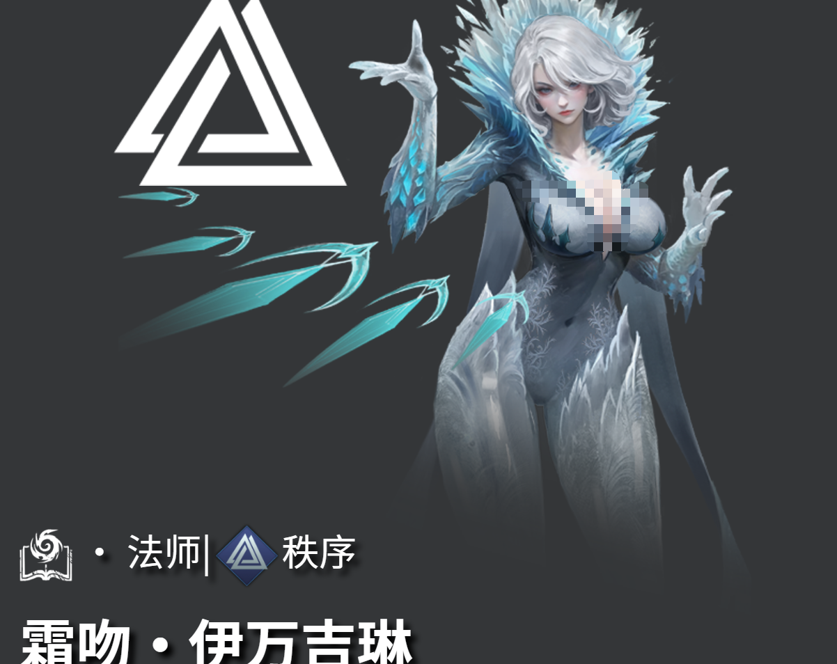 地下城堡4秩序阵营角色有哪些_wishdown.com 地下城堡4秩序阵营角色有哪些_wishdown.com