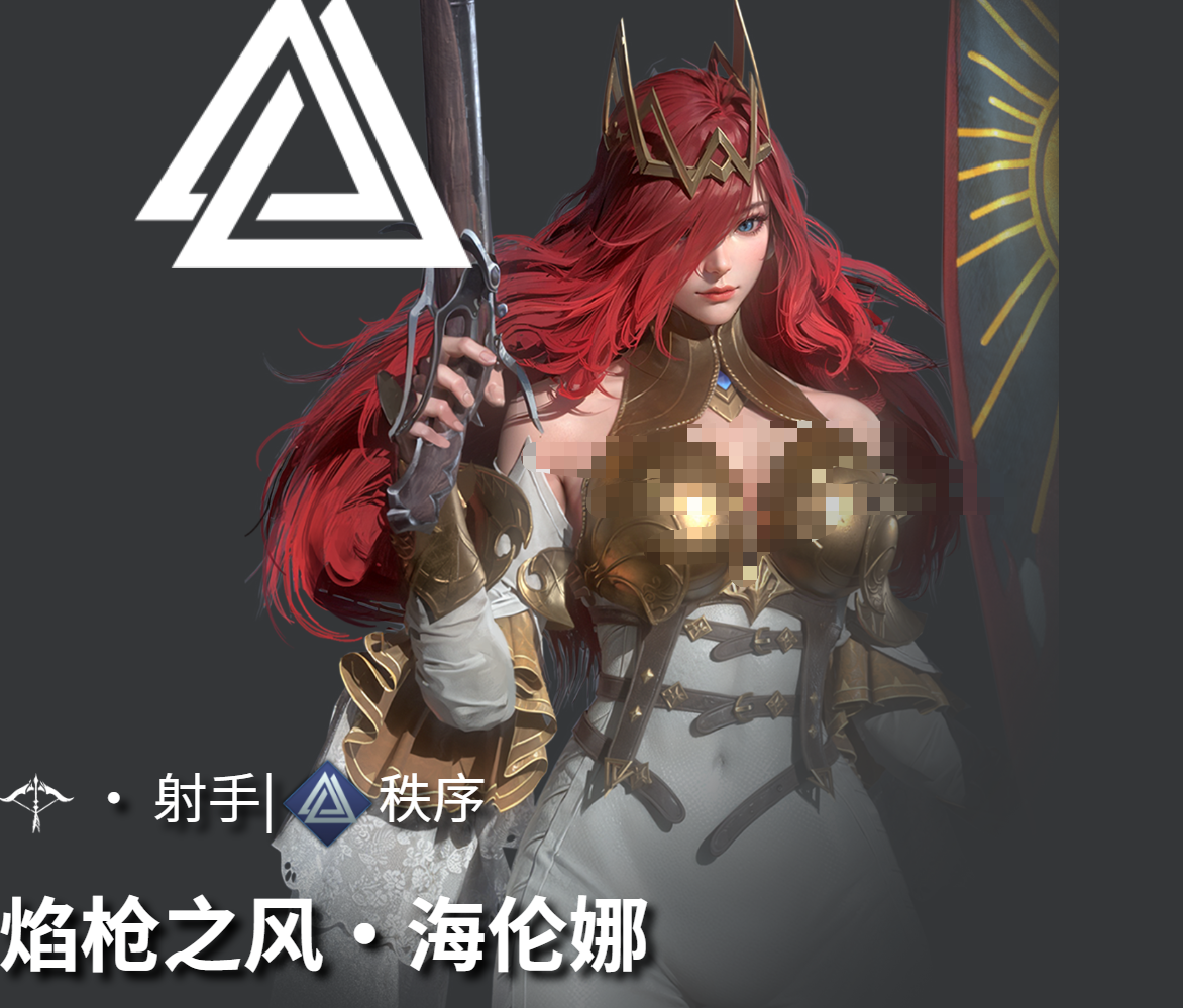 地下城堡4秩序阵营角色有哪些_wishdown.com 地下城堡4秩序阵营角色有哪些_wishdown.com