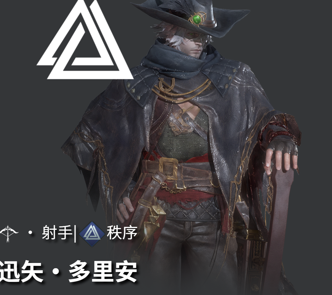 地下城堡4秩序阵营角色有哪些_wishdown.com 地下城堡4秩序阵营角色有哪些_wishdown.com