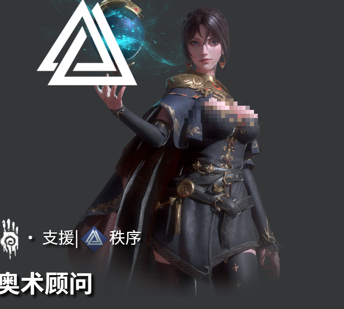 地下城堡4秩序阵营角色有哪些_wishdown.com 地下城堡4秩序阵营角色有哪些_wishdown.com