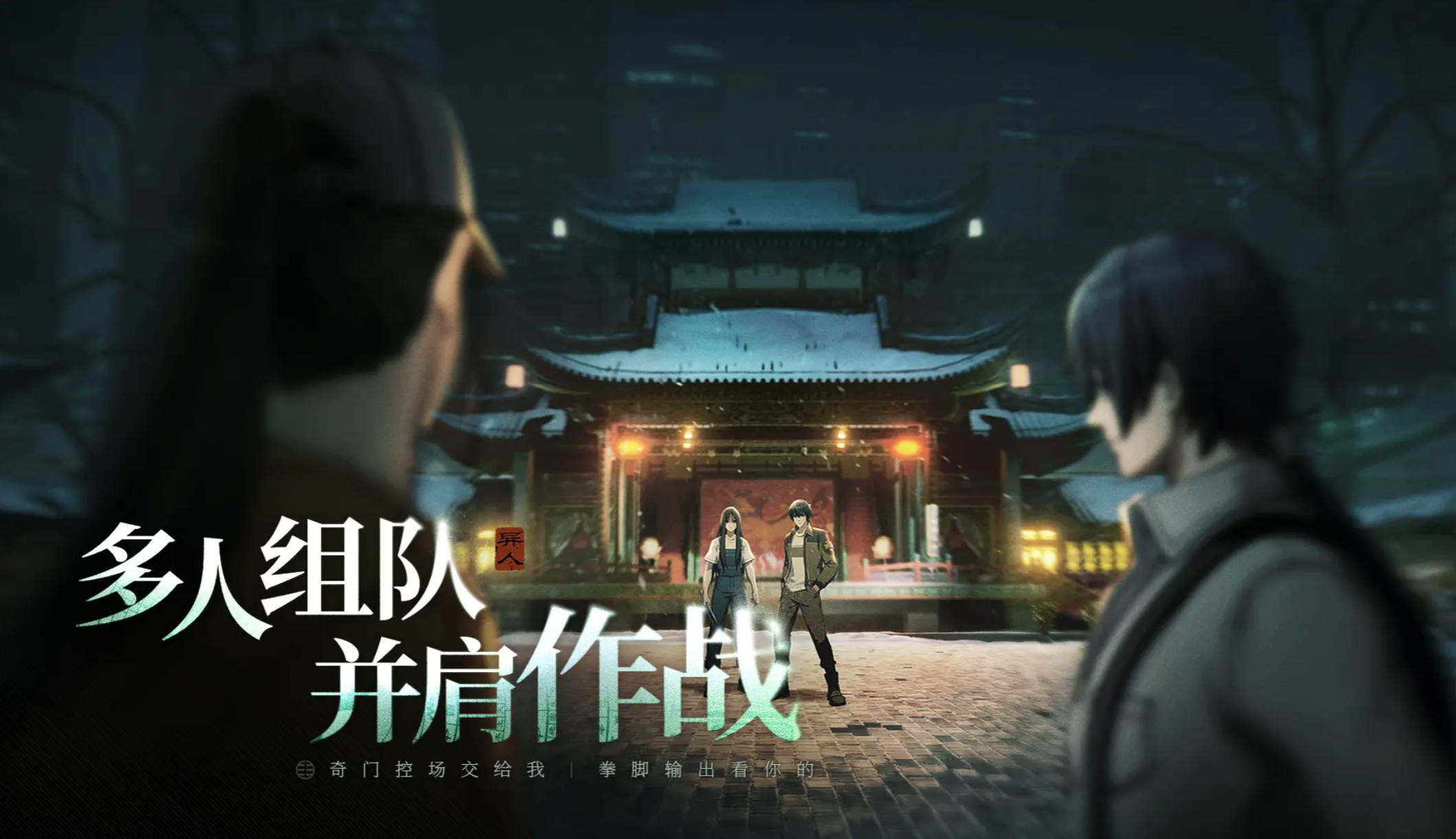 异人之下手游张楚岚强度怎么样_wishdown.com 异人之下手游张楚岚强度怎么样_wishdown.com