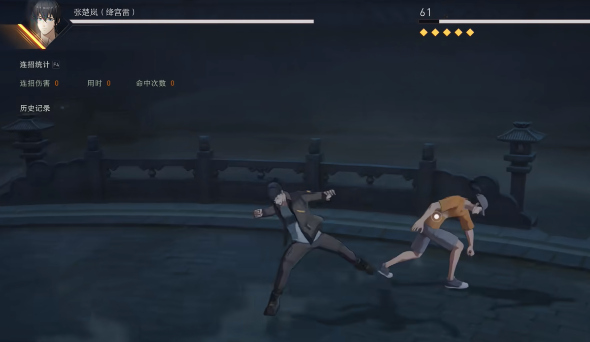 异人之下手游张楚岚强度怎么样_wishdown.com 异人之下手游张楚岚强度怎么样_wishdown.com